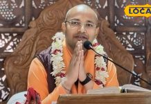 Ranchi saint – Jharkhand News