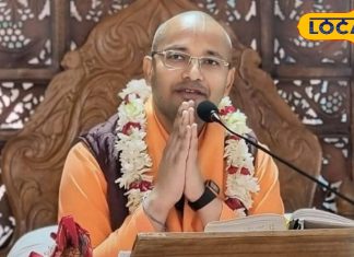 Ranchi saint – Jharkhand News