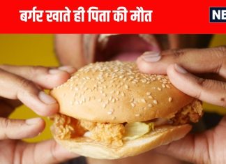 रेड मीट एलर्जी से ब्रायन वेट्ज़ल की मौत, एल्फा-गैल सिंड्रोम का खुलासा.