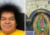 Was Sathya Sai Baba really second incarnation of Shirdi Sai Baba | क्या सच में शिरडी के साईं बाबा के दूसरे अवतार थे सत्य साईं बाबा? बचपन में बिच्छू काटा तभी और फिर यौन दुराचार का आरोप…