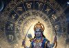Shani Margi 2025 Lucky Horoscope | Shani Rashifal Saturn Transit Shani Margi | शनि 138 दिनों के बाद मीन राशि में मार्गी