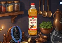 Shani dev on shaniwar Should sarso ka tel be used in kitchen on Saturday night know according to astrology | क्या शनिवार की रात को किचन में सरसों के तेल का प्रयोग करना चाहिए या नहीं, जानें