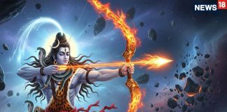Vivaha Panchami 2025 Shiv Dhanush Ka Naam | name of bow broken by Lord Rama in Sita Swayamvara is Pinaka | 25 नवंबर को विवाह पंचमी, स्वयंवर में भगवान राम द्वारा तोड़े गए धनुष का जानते हैं नाम, शिव धनुष से है प्रचलित