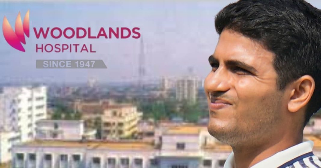 यूं ही नहीं शुभमन गिल वुडलैंड्स अस्पताल गए थे, यहां बड़े-बड़े दिग्गज कराते हैं इलाज, 7 अरब डॉलर का है हॉस्पिटल