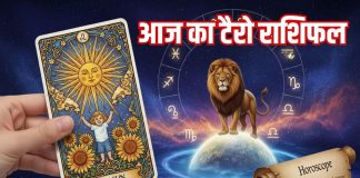 Aaj Ka Tarot Rashifal 11 November 2025 tuesday | Tarot card horoscope today mesh to meen rashi । आज का टैरो राशिफल, 11 नवंबर 2025