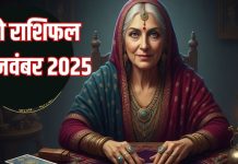Tarot card horoscope today 24 november 2025 | Monday tarot zodiac predictions mesh to meen rashi career health wealth and money | आज का टैरो राशिफल, 24 नवंबर 2025