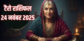 Tarot card horoscope today 24 november 2025 | Monday tarot zodiac predictions mesh to meen rashi career health wealth and money | आज का टैरो राशिफल, 24 नवंबर 2025