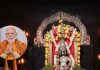 Udupi Krishna Matha। उडुपी कृष्ण मठ क्यों है खास