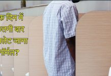 How many times to pee a day is healthy| बार-बार पेशाब आने का कारण| एक दिन में कितनी बार पेशाब जाना चाहिए| जानें Dr. हामिद अब्बूदी से