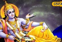 Utpanna Ekadashi 2025: उत्पन्ना एकादशी पर आज करें यह उपाय, सभी दुखों से मिल जाएगी मुक्ति, हरिद्वार के ज्योतिषी से जानें महत्व