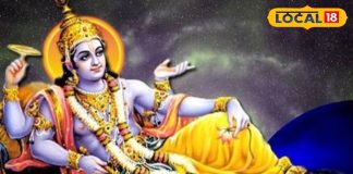 Utpanna Ekadashi 2025: उत्पन्ना एकादशी पर आज करें यह उपाय, सभी दुखों से मिल जाएगी मुक्ति, हरिद्वार के ज्योतिषी से जानें महत्व