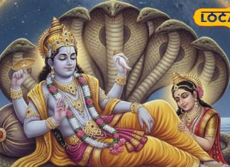 Utpanna Ekadashi 2025: कब है उत्पन्ना एकादशी? ये दिन एकादशी व्रत उठाने के लिए सबसे उत्तम, जानें मान्यता