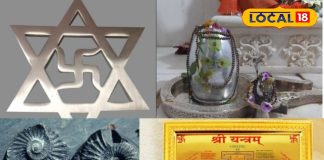 Vastu Tips: 2026 में धन और सुख चाहते हैं? नवंबर में घर लाएं ये 5 वास्तु की चीजें, बदलेगी किस्मत