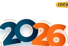 Vastu Tips: नए साल से पहले घर ले आएं ये 5 चीजें, पूरे साल बनी रहेगी खुशहाली! ये वास्तु टिप्स बदल देंगे आपकी किस्मत