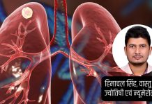 Vastu for Lung Health। TB होने के वास्तु कारण और उपाय,