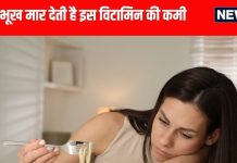 विटामिन बी1 की कमी के लक्षण और बचाव के उपाय.