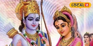 Vivah Panchami 2025: When will Vivah Panchami be celebrated on November 24th or 25th? One click away from Ujjain’s Acharya and confusion. – Madhya Pradesh News