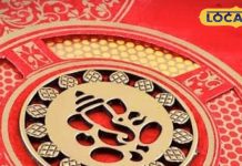 Wedding Card Vastu Tips: शादी के कार्ड पर भूलकर भी न छपवाएं ये 2 चीज, वैवाहिक जीवन में आती है बाधा!