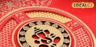 Wedding Card Vastu Tips: शादी के कार्ड पर भूलकर भी न छपवाएं ये 2 चीज, वैवाहिक जीवन में आती है बाधा!