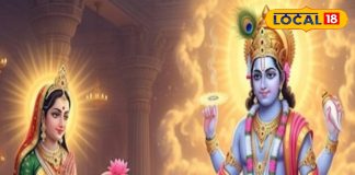 What relation in Lord Vishnu and utpanna ekadashi? Know the truth of ekadashi – Himachal Pradesh News