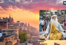 Why Was Kashi Created and Kashi is on Shiva Trishul not on the ground according to Jaggi Vasudev sadguru | क्या आपको पता है काशी इस धरती का हिस्सा नहीं, नहीं पता तो सदगुरु से जान लीजिए, बेहद सुंदर है व्याख्या