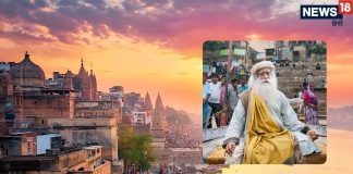 Why Was Kashi Created and Kashi is on Shiva Trishul not on the ground according to Jaggi Vasudev sadguru | क्या आपको पता है काशी इस धरती का हिस्सा नहीं, नहीं पता तो सदगुरु से जान लीजिए, बेहद सुंदर है व्याख्या