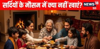 do not eat these things during winter season | November and December Winter Season Foods 2025 | सर्दियों के मौसम नवंबर और दिसंबर में ना खाएं ये चीजें