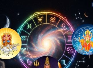 Sun Transit In Scorpio Vrishchik Sankranti 2025 | Sun mars and Mercury Transit In Scorpio lucky rashifal | वृश्चिक राशि में सूर्य, मंगल और बुध ग्रह की युति | Sun mars and Mercury Transit In Scorpio forms trigrahi yog