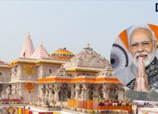Ram Mandir Dhwaja Rohan Ceremony 2025 | Vivah Panchami Ayodhya Ram mandir To Hoist saffron flag | विवाह पंचमी पर पीएम मोदी करेंगे राम मंदिर में ध्वजारोहण कार्यक्रम