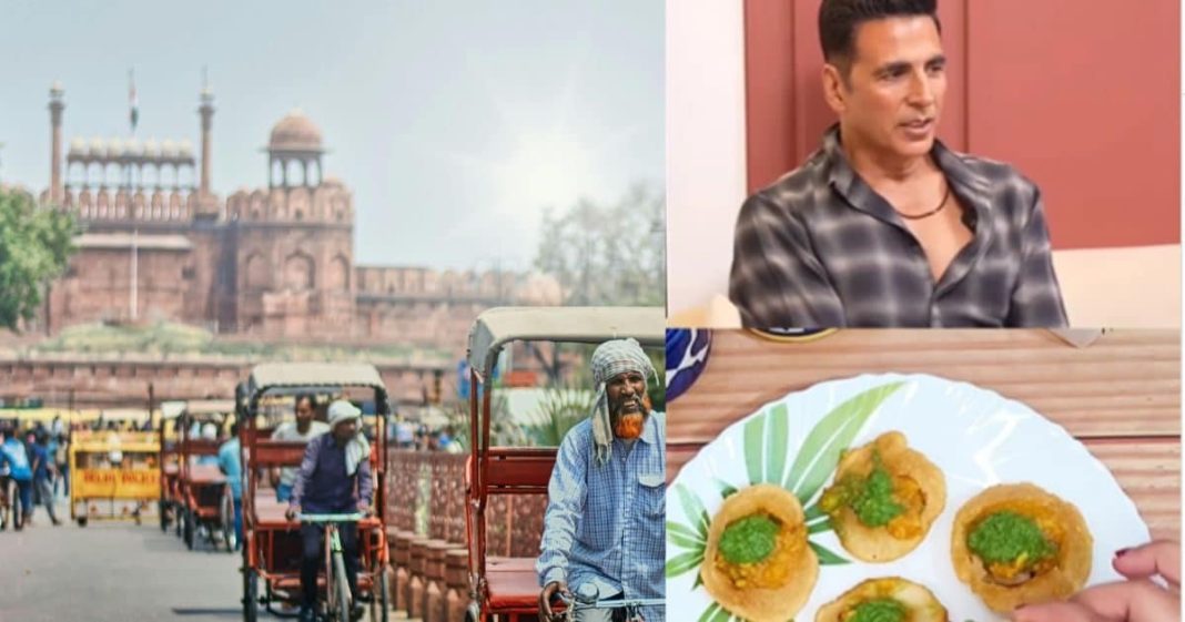 Akshay kumar favourite Langori recipe: चांदनी चौक की लंगोरी रेसिपी स्वादिष्ट स्ट्रीट फूड और बनाने का तरीका.