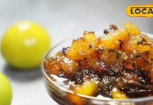 आंवला लौंजी रेसिपी: सर्दियों में इम्यूनिटी बढ़ाने वाली डिश | Amla Launji Recipe for Winter Immunity