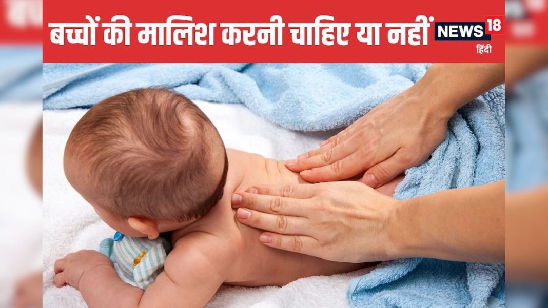 छोटे बच्चों की मालिश करनी चाहिए या नहीं? आंखों में काजल लगाना सेफ या नहीं, पैरेंट्स कभी न करें ये 5 गलतियां