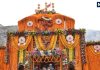 Badrinath Dham Kapat closed today 2025 | Badrinath will give darshan in Joshimath | आज बद्रीनाथ धाम के कपाट होंगे बंद, लक्ष्मी मां को दिया गया निमंत्रण, जानें अब कहां होंगे दर्शन