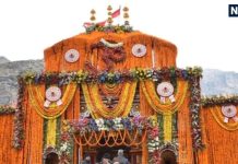 Badrinath Dham Kapat closed today 2025 | Badrinath will give darshan in Joshimath | आज बद्रीनाथ धाम के कपाट होंगे बंद, लक्ष्मी मां को दिया गया निमंत्रण, जानें अब कहां होंगे दर्शन