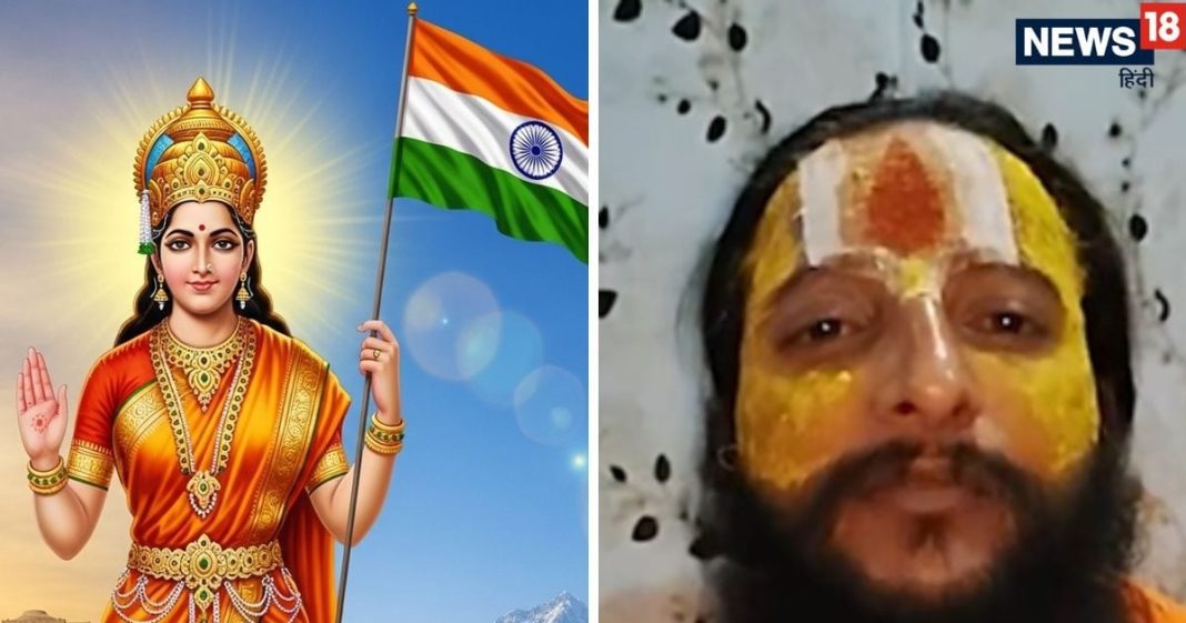 ‘भारत को हिंदू राष्ट्र…’ रामभद्राचार्य के बयान पर आखिर आ ही गया संतों का बयान, एक ने तो नरसंहार से जोड़ा मामला