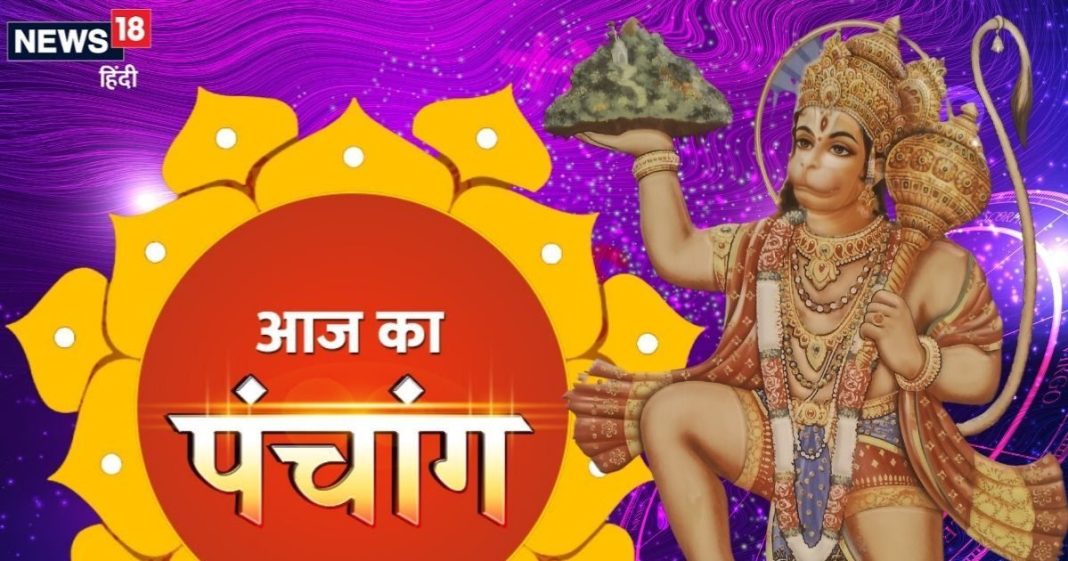 aaj ka panchang 4 November 2025 tuesday kartik maas trayodashi tithi 2025 Mangalwar hanuman puja | कार्तिक मास का अंतिम मंगल आज, हनुमानजी की पूजा से मंगल दोष होगा शांत, पंचांग से जानें शुभ व अशुभ मुहूर्त, राहुकाल का समय