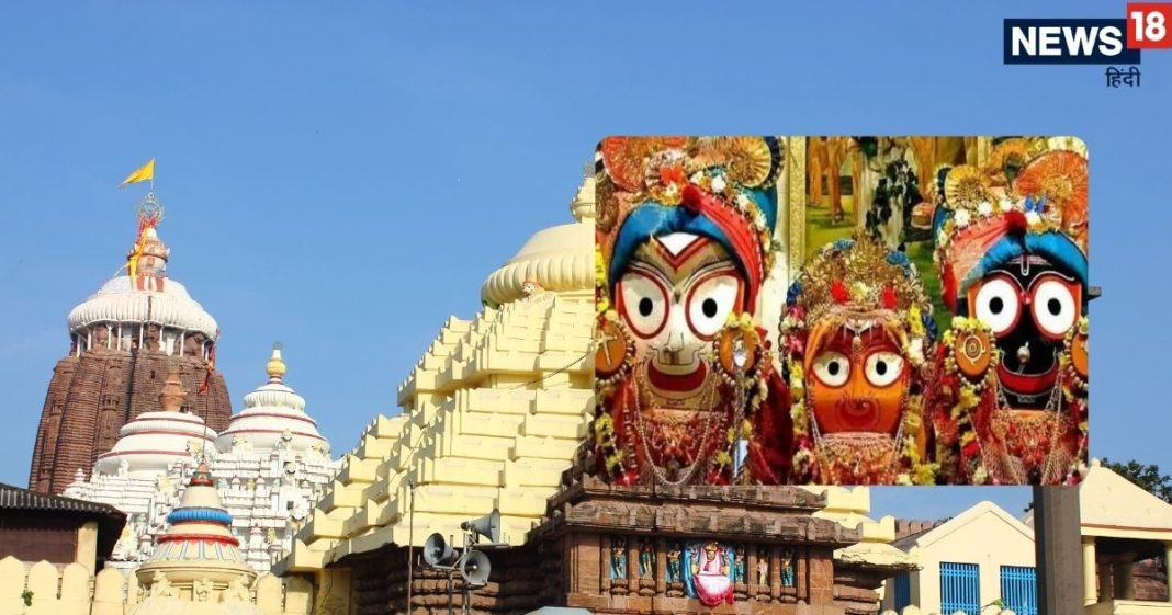 jagannath mandir ki tisri sidhi ka rahasya | secret of third staircase connected to jagannath mandir | भगवान जगन्नाथ के दर्शन करने के बाद इस काम से सभी पुण्य हो जाते हैं नष्ट, जानें क्यों मंदिर की तीसरी सीढ़ी पर बैठे हैं यमराज