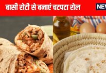 बासी रोटी से बनाएं टेस्टी रोटी रैप, जानें आसान रेसिपी और टिप्स.