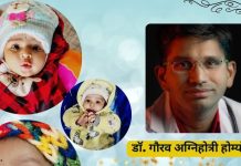 how to bathe baby in winter। सर्दियों में बच्चे को नहलाने के टिप्स