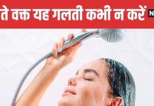 Can Cold Water Bath Cause Heart Attack and Stroke Cardiologist Explains Risk | क्या सर्दियों में ठंडे पानी से नहाने से मार सकता है लकवा
