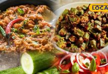 सर्दियों में इम्यूनिटी बढ़ाने वाली सब्जियां | Winter Immunity Boosting Vegetables