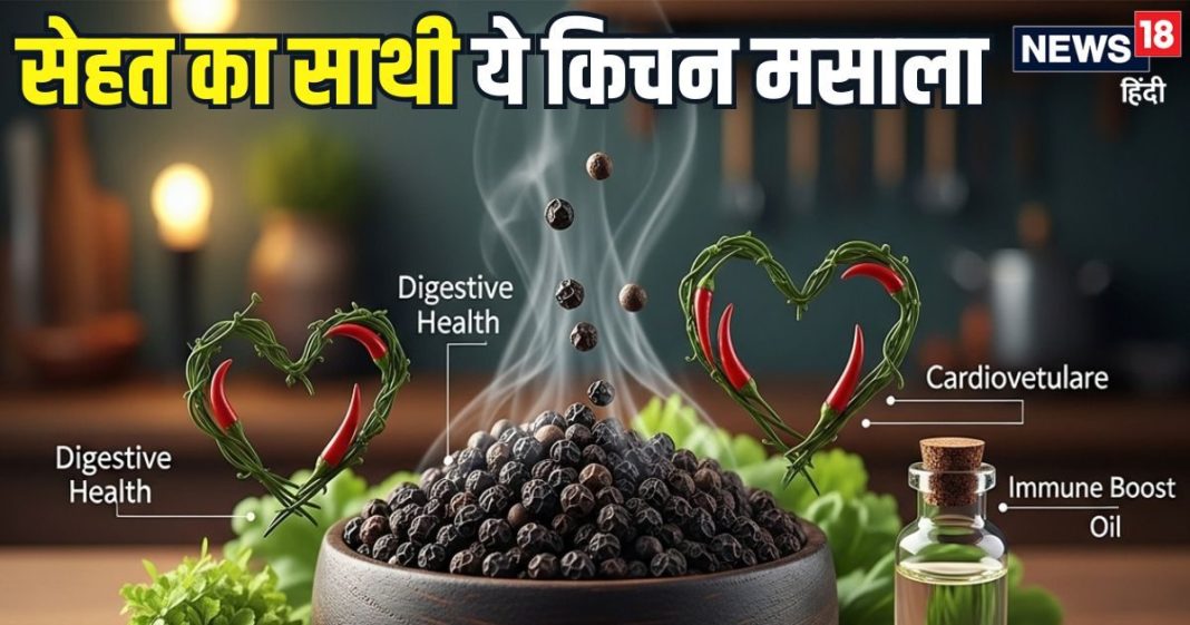 ठंड में जकड़ जाती हैं मांसपेशियां? फिर जोड़ों में होने लगता है दर्द, राहत पाने के लिए किचन में इस चीज का करें सेवन