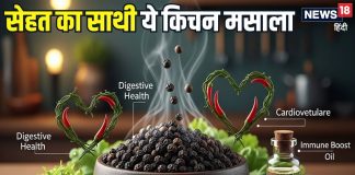 ठंड में जकड़ जाती हैं मांसपेशियां? फिर जोड़ों में होने लगता है दर्द, राहत पाने के लिए किचन में इस चीज का करें सेवन