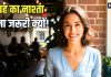 रोज सुबह नाश्ता क्यों करना चाहिए? ब्रेकफास्ट न करें तो क्या होगा, जानिए मॉर्निंग थाली में क्या-क्या रखें