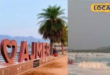 Budget Travel Ajmer: सर्दियों में कम खर्च में अजमेर की यात्रा. Best Budget Trip to Ajmer in Winter