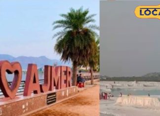 Budget Travel Ajmer: सर्दियों में कम खर्च में अजमेर की यात्रा. Best Budget Trip to Ajmer in Winter