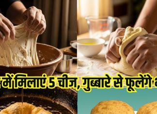 How to make perfect Bhature dough:भटूरे के आटे में मिलाएं ये चीजें, तलते वक्त नहीं सोखेगा तेल