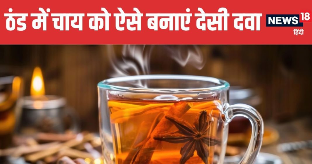 Cinnamon Tea Benefits Ayurvedic Secret for Health and Immunity | सर्दियों में सेहत के लिए वरदान है दालचीनी की चाय