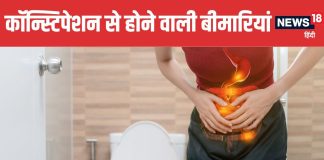Dangers of Long Term Constipation Doctor Reveals Major Health Risks | लंबे समय तक कब्ज के नुकसान और इससे होने वाली बीमारियां