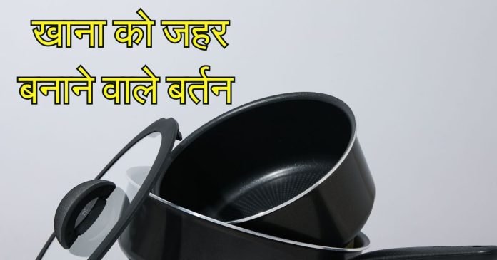 cookware-2025-11-8974f4f5eb0bd5ea595df81d25d0ba17-16x9.jpg